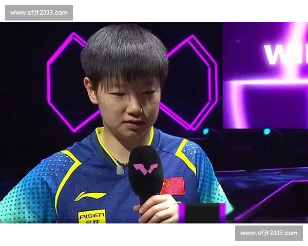 从平野替身到小魔王：孙颖莎的 16 岁逆袭路